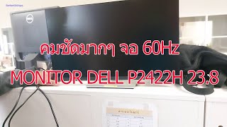 MONITOR จอมอนิเตอร์ DELL P2422H 238quot FULL HD 60Hz [upl. by Nonnaihr]