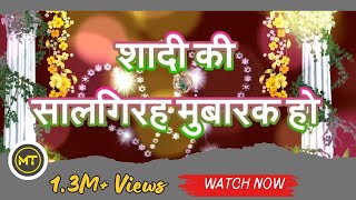 Happy Wedding Anniversary Wishes in Hindi Marriage GreetingsQuotes Whatsapp Video Download [upl. by Reames]