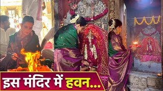 Kangana Ranaut Kuldevi Ambika Temple Udaipur में Birthday पर की Puja Hawan Full Video  Boldsky [upl. by Rehpotsihc]