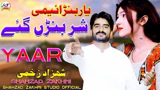 Yaar Banremi Shar Banr Gaye  Shahzad Zakhmi  Latest Saraiki Song  Shahzad Zakhmi Official [upl. by Liahus]