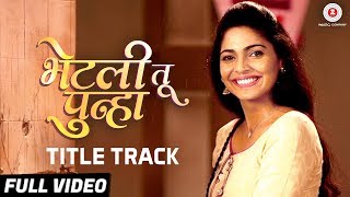 GulabiSadi  गुलाबी साडी   Official video  Sanju Rathod  GSpark  Prajakta  marathi Song [upl. by Anieral]