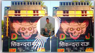 Sanyukta Dj Competition Song  All Dj Competition Song Sanyuktadjvlogs FitSunny44 [upl. by Regnij]