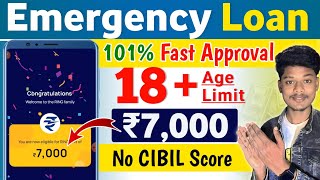 loan app fast approval  Instant Loan without income  instant personal loan kaise le 2024 low Cibil [upl. by Yenduhc767]