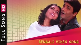 Cinemae Ache Joto Hero  Full Video Song  Prosenjit  Sreelekha  Arpita  Annadata  Eskay Movies [upl. by Rondi]