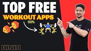 Best Free Workout Apps  Top Gym Workout Apps  Hindi [upl. by Fara]