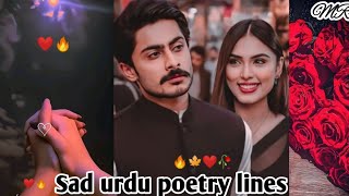 sad urdu poetry 🥀🍁 urduquotes urdupoetry urdulines sadstatus sadpoetry poetryinurdu shayari [upl. by Lledra]