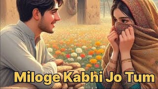 Miloge Kabhi Jo Tum Batayege Kya Ho Tum । मिलोगे कभी जो तुम । Arijit Singh song [upl. by Rape]