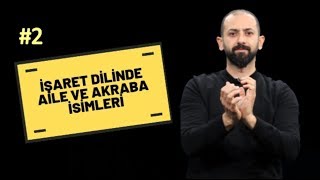 İŞARET DİLİYLE AİLE VE AKRABALIK İSİMLERİ  İşaret Dili Eğitimi 2 [upl. by Cairns]