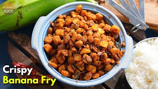 కరకరలాడుతూ ఎంతో రుచిగా ఉండే అరటికాయ వేపుడు  Crispy Banana Fry Recipe with a Tasty Twist VismaiFood [upl. by Ballard96]