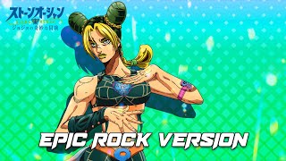 Jolynes Theme  Stone Ocean  Epic Rock Version [upl. by Lledner198]