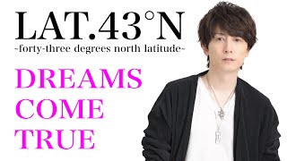 LAT43°N fortythree degrees north latitude  DREAMS COME TRUE cover Piano ver【歌ってみた】青木隆治 [upl. by Eadahc]