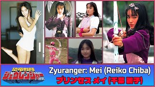 Kyōryū Sentai Zyuranger Mei Reiko Chiba Scenes 恐竜戦隊ジュウレンジャー プリンセス メイ 千葉 麗子 [upl. by Velasco]