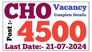 New CHO Vacancy  Post  4500  Salary 40000₹  Last date  210724 [upl. by Sass785]