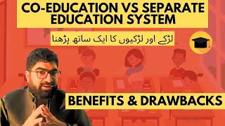 COEDUCATION VS SEPARATE EDUCATION SYSTEM  BENEFITS amp DRAWBACKS  URDU  HINDI [upl. by Valente]