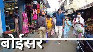 Boisar City Exploring Area by On The Way  Boisar Market View  Boisar Street View  Boisar Vlog [upl. by Roche630]