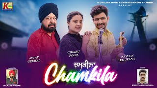 CHAMKILA II AVTAR GREWAL II FULL HD 4K VIDEO [upl. by Routh]