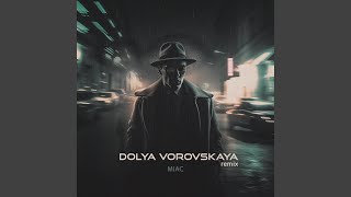 Dolya Vorovskaya Remix [upl. by Lydon]