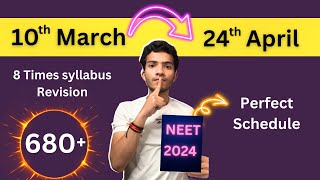 NEET 2024 Final schedule 🤩  10th march 24 April  Aiims Pioneer [upl. by Ralyt398]