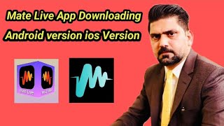 Mate Live App Downloading  Android  ios [upl. by Holle]