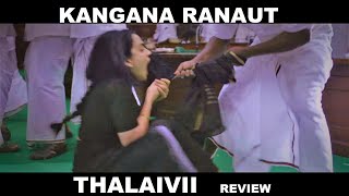 Thalaivii Thalaivi 2021  HINDI TAMIL  FILM REVIEW  WMC  Kangana Ranaut  A L Vijay [upl. by Hakym]