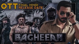 Bagheera Movie Hindi New Confirmed OTT Release Date amp Platform  Bagheera Movie Hindi Me Kab Ayegi [upl. by Fem700]