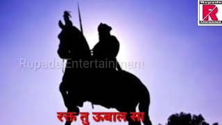 Maharana Pratap all Title Song [upl. by Ardnaed]