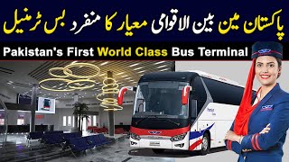 Road Master  Pakistans First Most Luxury Bus Terminal  Lahore Islamabad Multan  PK BUSES [upl. by Lipson]