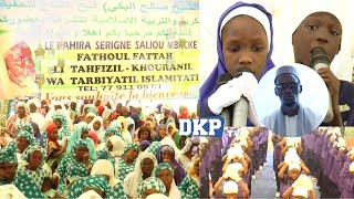 Cérémonie de récital de Coran Institut Islamique Daara Serigne Saliou Mbacké FATHUL FATAH Partie1 [upl. by Avrit]