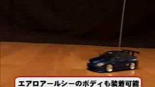 TAKARA TOMY AERO DRIFT PACKAGE LIGHT CM [upl. by Sewoll]