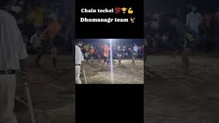 Chain teckel sk Alisher 03 Deoria viralvideo kabaddi like comment subscribe please 🙏🙏🙏🙏 [upl. by Dnalyr383]