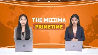 မတ် ၂၈ ရက်၊ ည ၇ နာရီ The Mizzima Prime Time မဇ္စျိမ ပင်မသတင်းအစီအစဥ် [upl. by Yuk]