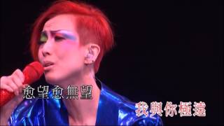 高山低谷  Sammi Concert KTV [upl. by Tybald]