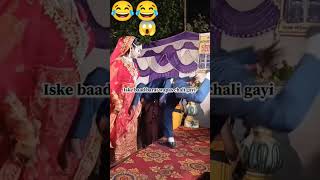 😂Test of Strength 🤣🤣  memes comedy couplegoals wedding [upl. by Gwenora]