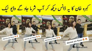 Dont Miss Kubra Khan Dance Now  Noor Jahan Episode 15  Noor Jahan Episode 16 Promo  Noor Jahan [upl. by Anaujait]