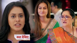 Anupamaa Today Episode NEW PROMO  16 November 2024 [upl. by Nawd]