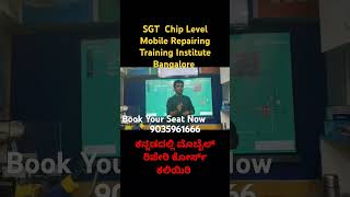 chip level mobile repairing institute mobilephonerepaircoursekannada [upl. by Leahcam]