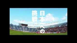 鹿児島実業サッカー部＆校歌 hiro Product [upl. by Asyen173]