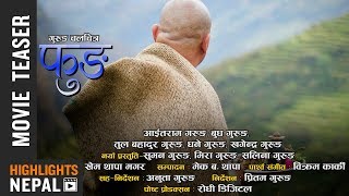 New Gurung Movie Promo 20182075  FUNG  Suman Gurung Mira Gurung amp Salina Gurung [upl. by Florinda]