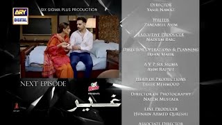 Ghair Episode 25 Promo  Ghair Episode 25 Teaser  Ghair Episode 24  Ghair Drama Today [upl. by Idmann430]