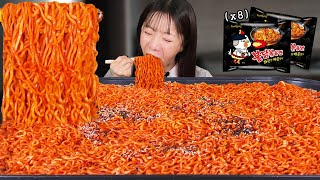 새벽에 배고파서 불닭볶음면 8봉지 찢어버렸습니다🔥ㅣ라면 먹방ㅣSamyang Spicy Fire Noodles MUKBANG 불닭볶음면 먹방 [upl. by Christensen246]