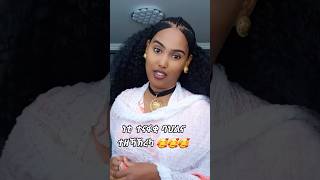 ጋል ሃገረሰብ ጋል ኤረይ ❣️🇪🇷 ሽኮር Eritrean Music 🇪🇷💓🇪🇷💯 [upl. by Ettenal87]