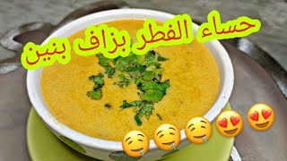 soupe aux champignons حساء الفطر ✨بنة ماشاء الله [upl. by Marl]