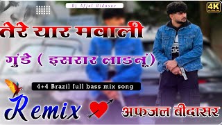 Yaar Mawali Gunday DjRemix 2025  Official Video   Israr ladnun  Rubina Khan  new Viral Song [upl. by Blunt]