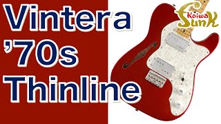 【販売済】最新モデルに最高のモディファイ！ Fender Vintera 70s Telecaster Thinline  リペアショップ小岩ファンク [upl. by Stannfield]