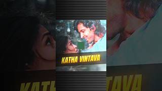 ❤Katha Vintava Prema Katha Song Lyrics In Telugu shorts aestheticstatus youtubeshorts ytshorts [upl. by Nnayrb]