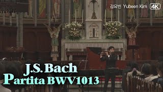 플루티스트 김유빈│JS바흐 플루트 솔로를 위한 파르티타 a단조 BWV 1013 명동성당 [upl. by Ahtrim914]