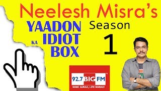 Bagal Ki Seat Waali Ladki Part 1  Yaadon ka IdiotBox with Neelesh Misra Season 1 927 BIG FM [upl. by Sapowith785]