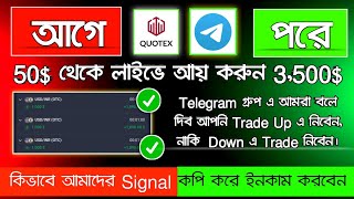 How To Place Quotex Signals from Telegram  How To Copy My Trading Strategy Quotex Bangla 2024 [upl. by Meghann]