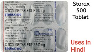 Storax 500 Tablet uses side effects and doses in Hindi [upl. by Colburn580]