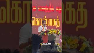 இந்த BIOSCOPE காற்றுதுலன் எங்க கிட்ட வசிக்காதிங்க 💥⚡🤫thalapathyvijay tvkvijay tvknewslink [upl. by Loy764]